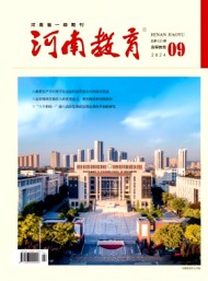 《河南y6b9英亚体育最新版下载报》