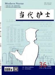 贵州省医药卫生学会办公室 相关文章