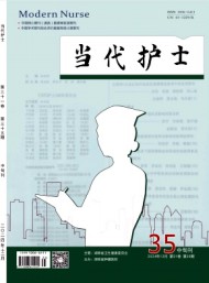 《会计之友·中旬刊》是一本由山西省社