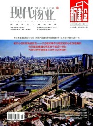 出版周期旬刊