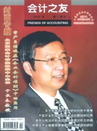 主管单位