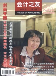 主要刊载欧洲杯官方合作伙伴y6b9英