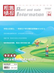 主管单位