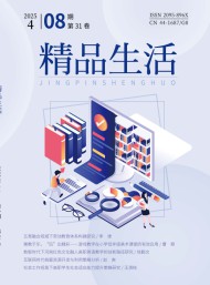 主管单位