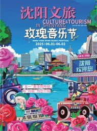主管单位