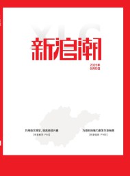 主管单位