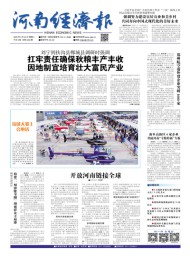 主管单位