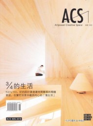 《青年视觉杂志》创刊于新世纪之初
