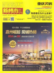 是一本面向都市青年群体