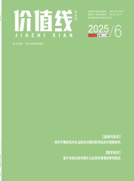 主管单位