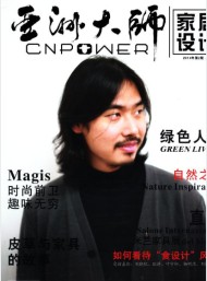 以“视觉”为核