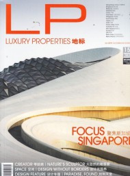 以“思想”为魂的先锋刊物