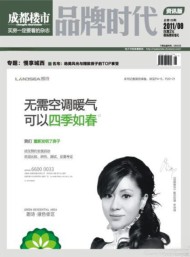时尚潮流